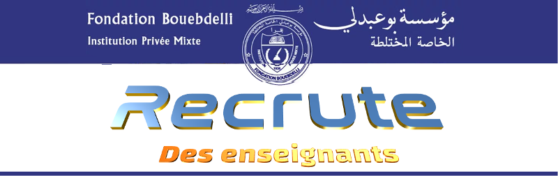 fondation bouebdelli recrute   des enseignants  u2013  u26d4  u2014 1000